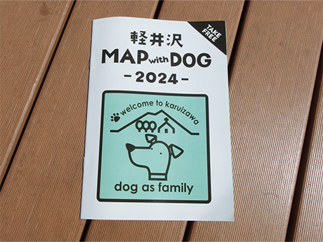 軽井沢MAP with DOG